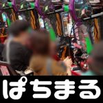 tutorial cara main slot yang bergabung dengan G Osaka musim panas ini